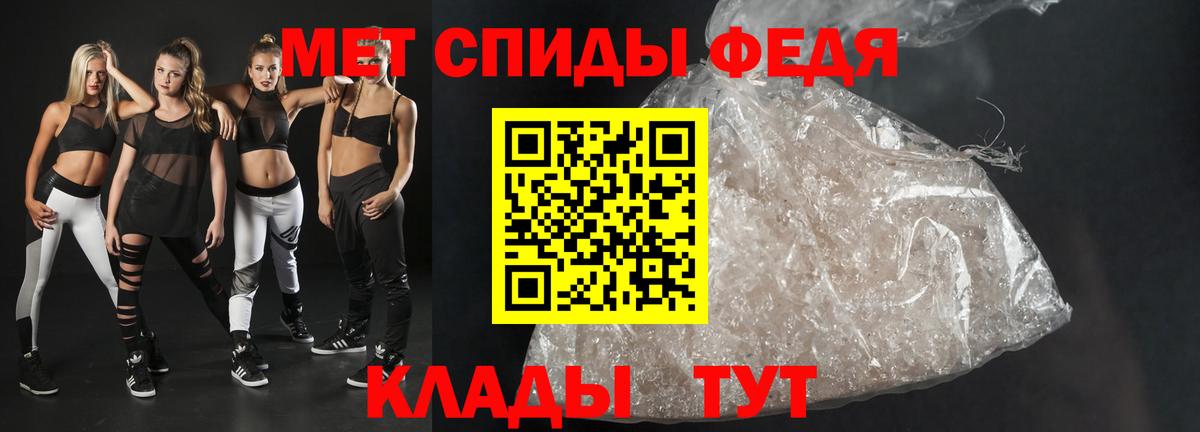 АМФЕТАМИН VHQ Корсаков