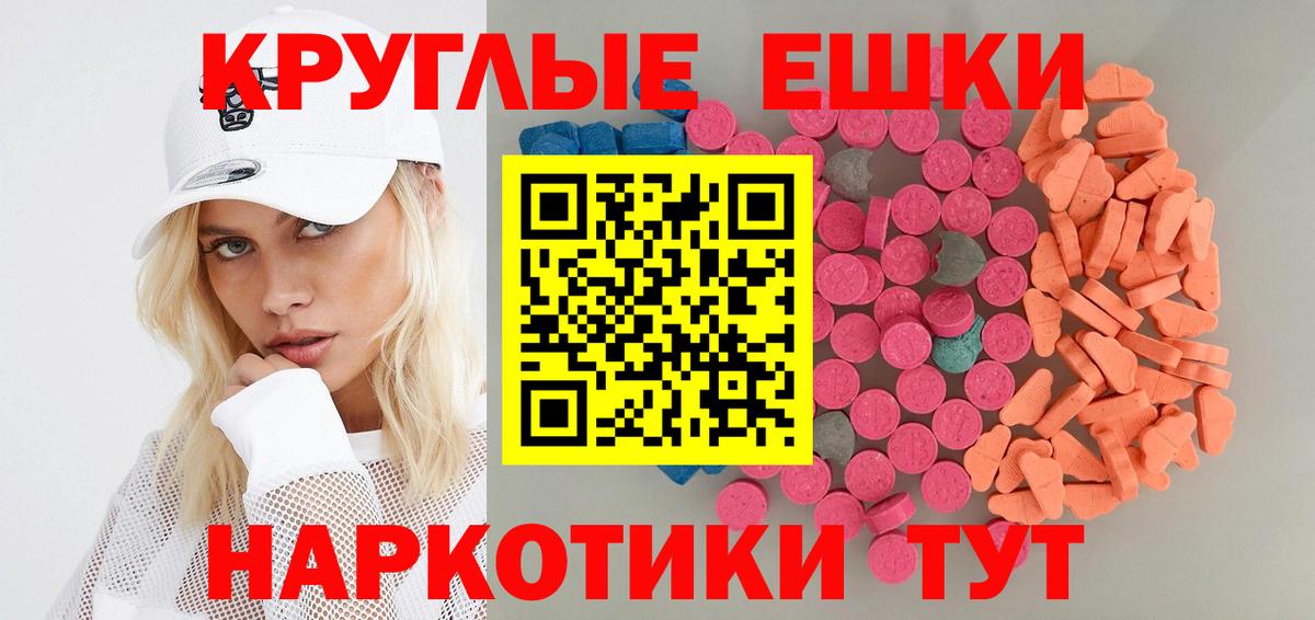 Экстази бентли  Вход с VPN  кракен онион  Корсаков  Ecstasy ешки 