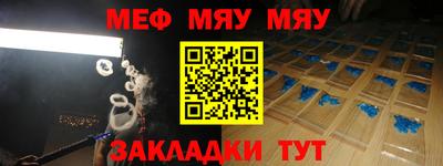каннабис Кингисепп