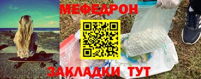 мефедрон мука Кимры