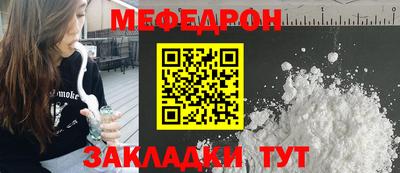 мефедрон мука Кимры