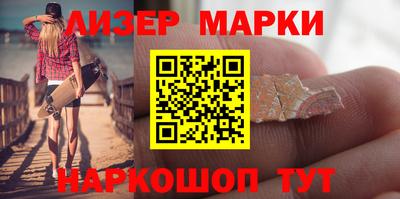 прущие грибы Кинель