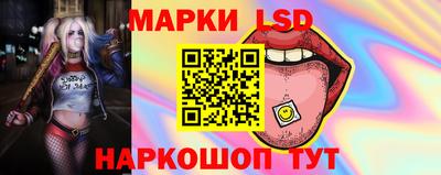 прущие грибы Кинель