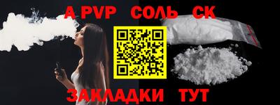 прущие грибы Кинель