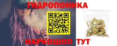 каннабис Кингисепп
