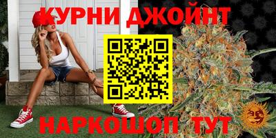 прущие грибы Кинель
