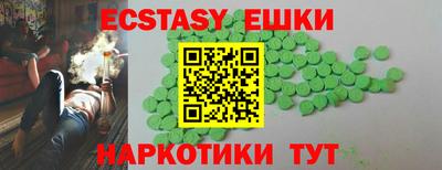 прущие грибы Кинель