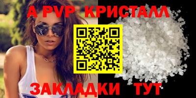 прущие грибы Кинель
