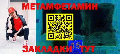 мефедрон мука Кимры