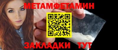 прущие грибы Кинель