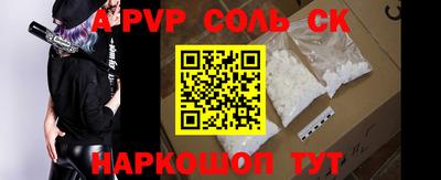 каннабис Кингисепп