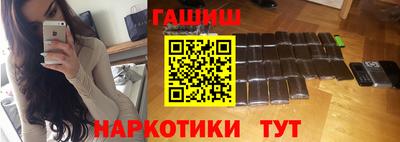 прущие грибы Кинель
