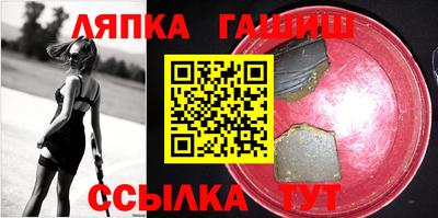 каннабис Кингисепп