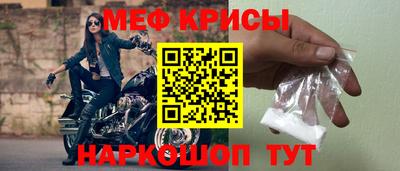 мефедрон мука Кимры