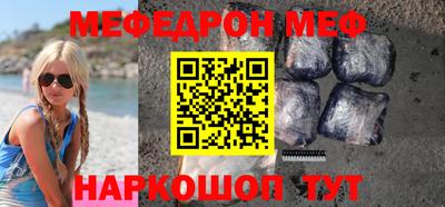 мефедрон мука Кимры
