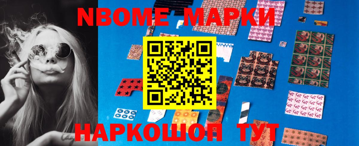 LSD-25 экстази кислота Корсаков