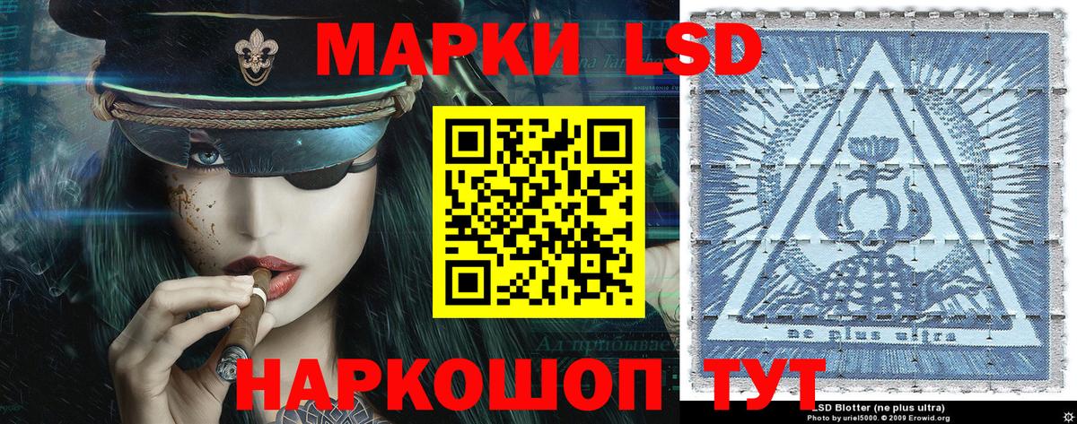 Марки NBOMe  Марки N-bome 1,5мг  Вход с VPN  Марки N-bome 1,5мг  Корсаков 