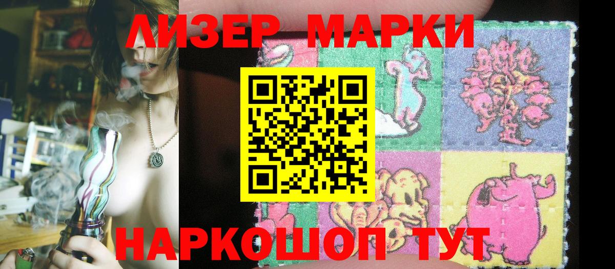 Корсаков  Кокаин  Вход с VPN  Мефедрон  ГАШ  Каннабис  МЕФ кристаллы 