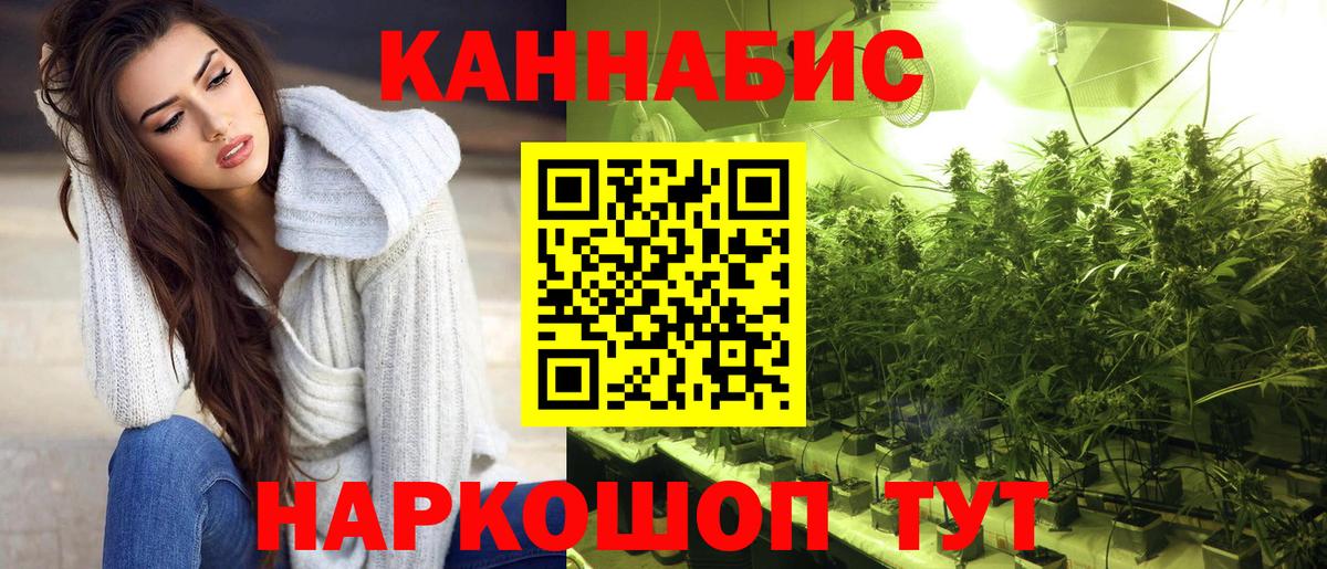 Шишки марихуана SATIVA & INDICA  Марихуана MAZAR  Корсаков  Вход с VPN  Каннабис THC 21% 